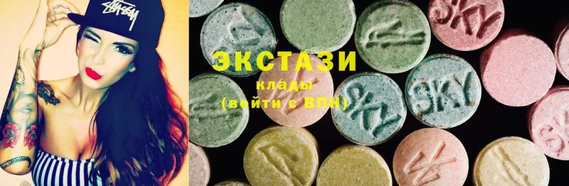 Ecstasy 99%  Опочка 