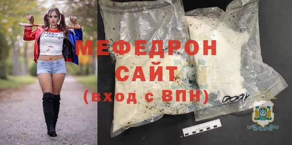 MESCALINE Богородск