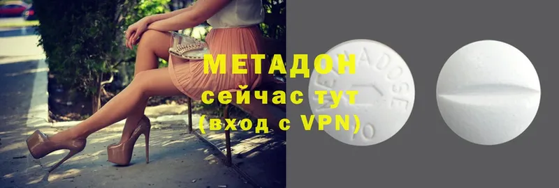 Метадон белоснежный  дарнет шоп  Опочка 